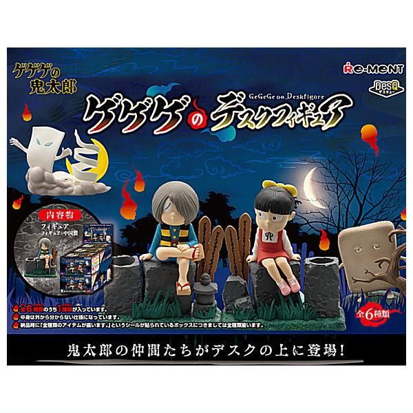 全部揃ってます!!】ゲゲゲの鬼太郎 ゲゲゲのデスクフィギュア [全6種