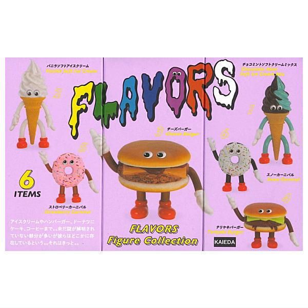 全部揃ってます!!】FLAVORS フレーバーズ フィギュアコレクション BOX