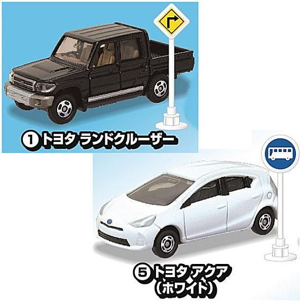 トミカ標識セット14 [アソート2種セット (1.トヨタ ランドクルーザー/5