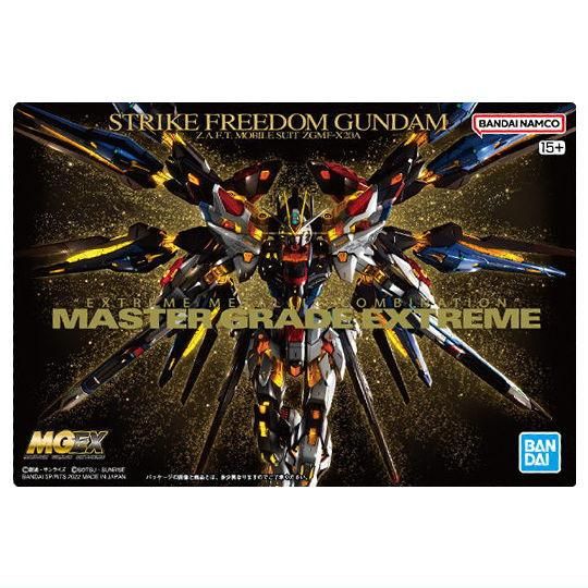GUNDAMガンプラパッケージアートグミ2 [2.(287)ストライクフリーダム