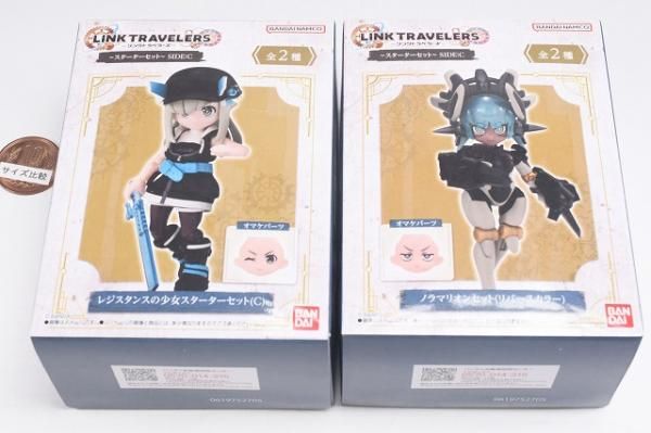 全部揃ってます!!】LINK TRAVELERS リンクトラベラーズ スターター