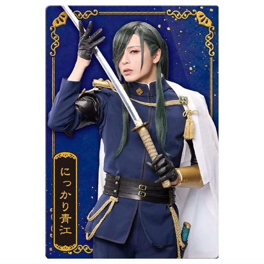 ミュージカル『刀剣乱舞』 十周年記念 ツインウエハース [12.にっかり