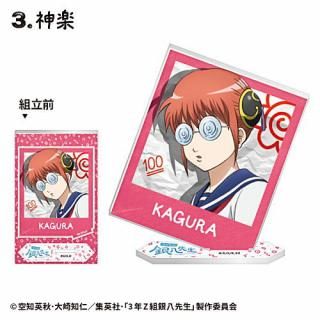 3年Z組銀八先生 フォトスタイルアクスタ [シークレット],エフトイズ 食