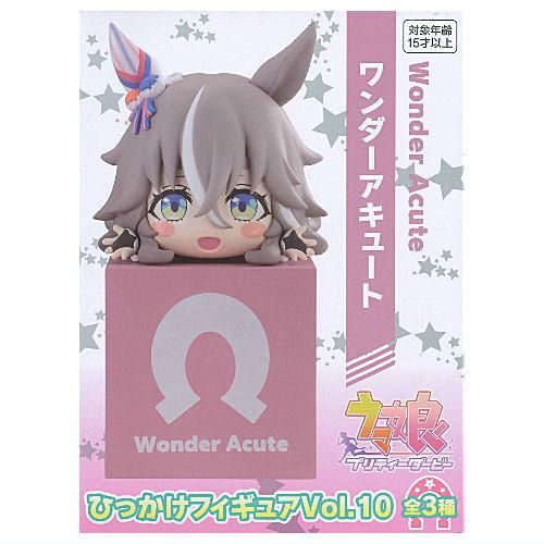 ウマ娘 プリティーダービー ひっかけフィギュアVol.10 [3.ワンダー