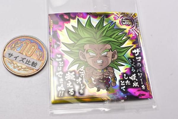 ドラゴンボール 超戦士シールウエハース超 最強への大冒険 [26