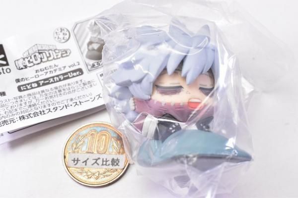 おねむたん 僕のヒーローアカデミア vol.2 にどね アースカラーVer. [2