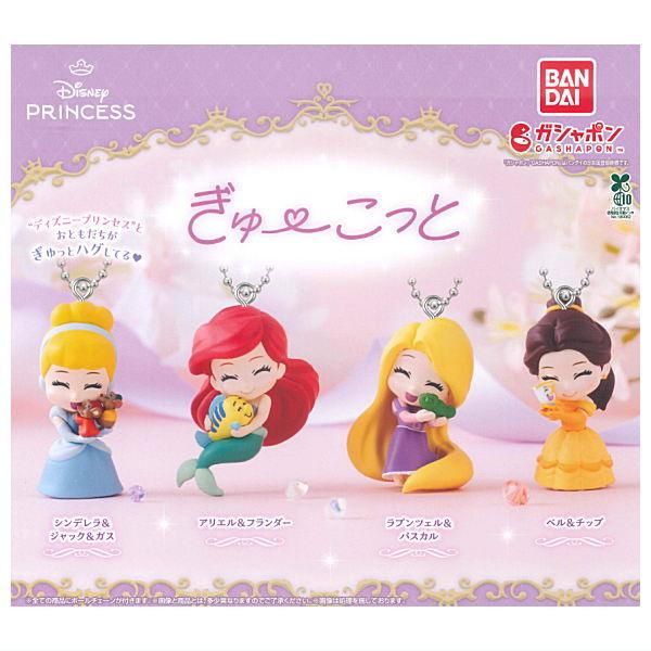 全部揃ってます!!】ディズニープリンセス ぎゅーこっと [全4種セット