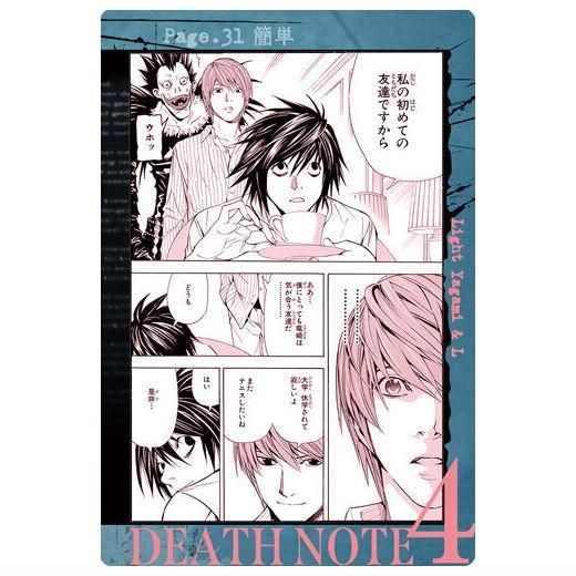 DEATH NOTE ウエハース [16.ストーリーカード],バンダイ 食玩 通販