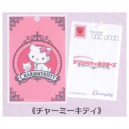 サンリオキャラクターズ ポストカードチャーム2 [10.チャーミーキティ