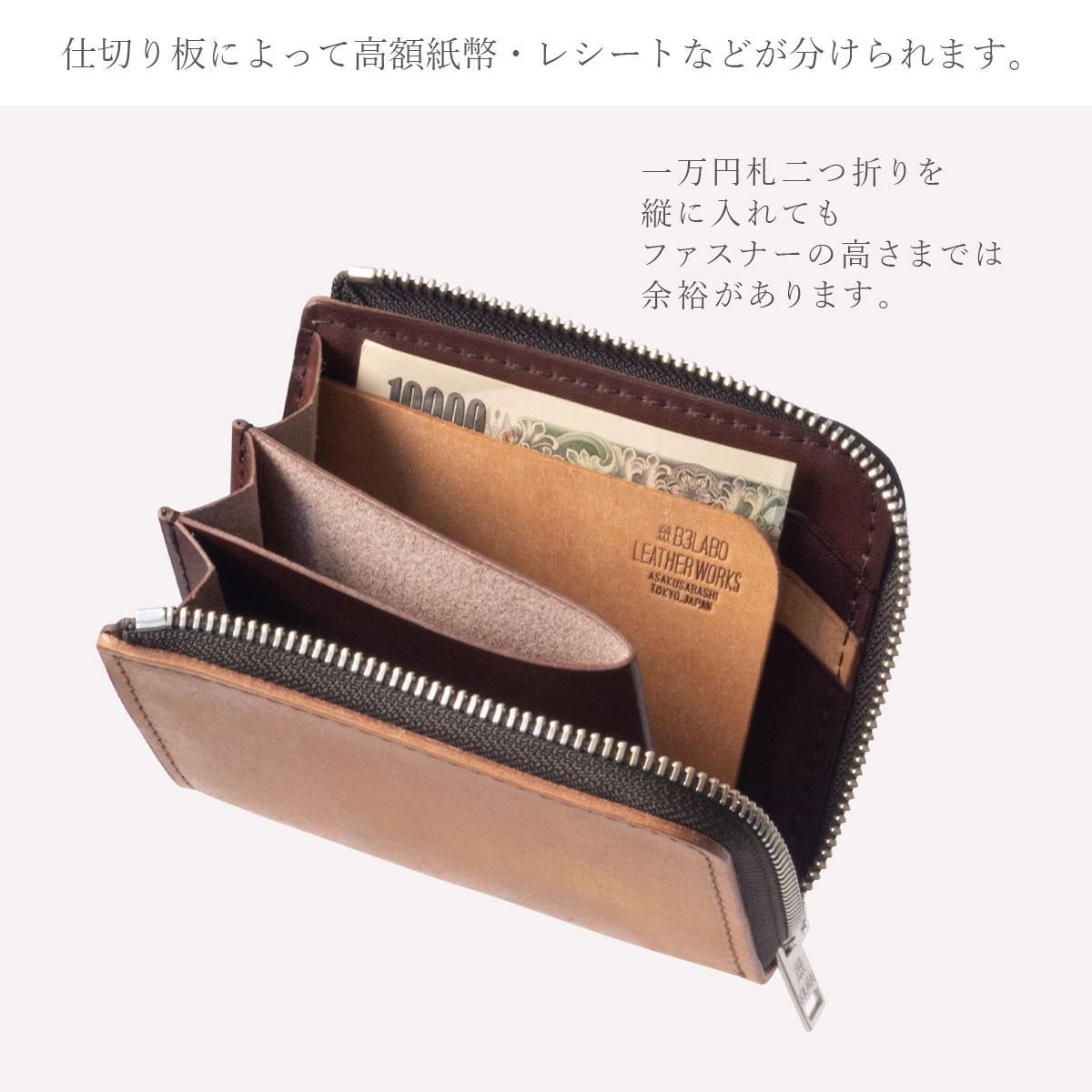 イタリア本革製 L字ファスナーハーフ財布「Pueblo ショートウォレット