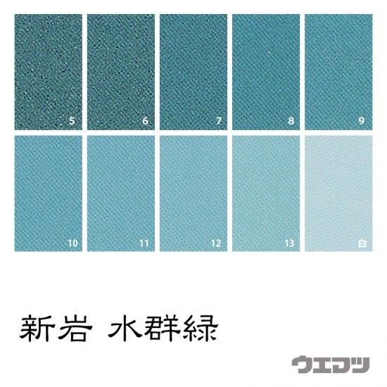 群緑 天 10番 約32両 岩絵具 日本画用 群緑 天