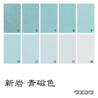 新岩絵具 裏葉緑青 - uematsu online shop