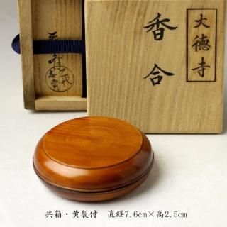 莨盆 ※煙草盆 -茶道具- 【古美術・茶道具 改野商店】