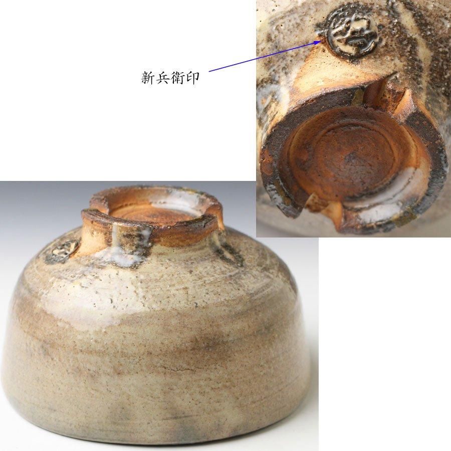 萩茶碗 十四代 坂倉新兵衛 造 ※ほぼ四方形
