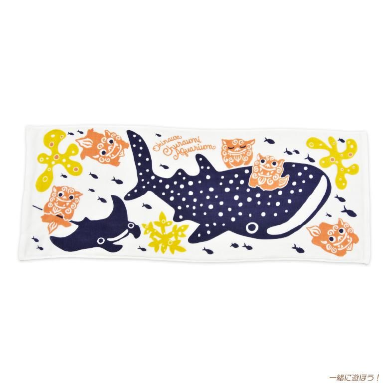 オリジナル ガーゼタオル (全2種) ｜沖縄美ら海水族館・首里城公園