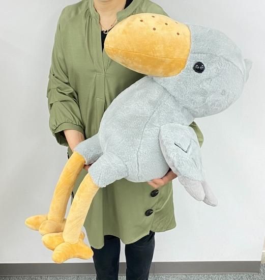 オリジナルハシビロコウぬいぐるみLLサイズ - 掛川花鳥園公式通販