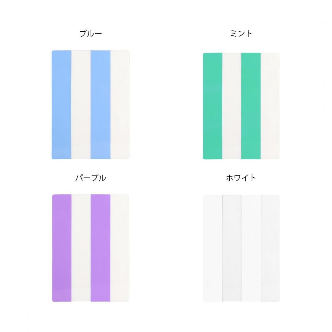 わけありしたじき4分割VS027BL/VS027MT/VS027PU/VS027WH - kutsuwa-online