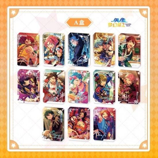 在庫・セール】偶像梦幻祭流砂コロッタVol.2第二弾 星輝シリーズ