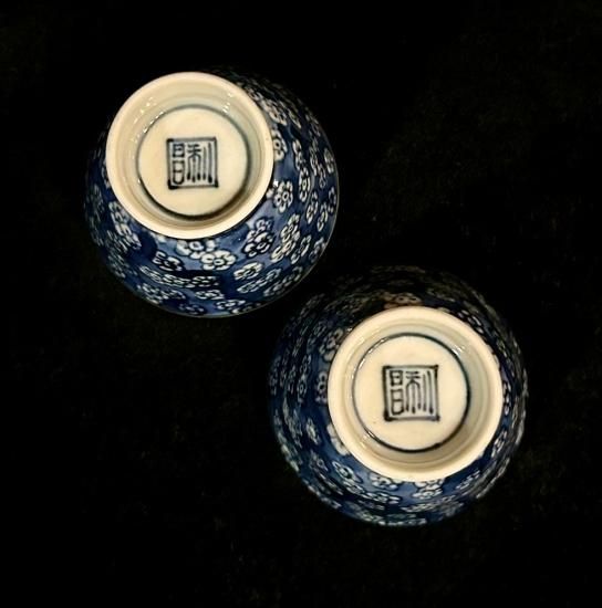 梅図 加藤利昌作 煎茶器揃い 清水焼 京焼」 - 正尚堂