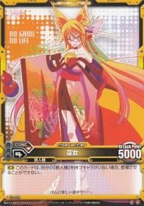 レベルネオLEVEL NEO - 【カードショップ アヴァロン】