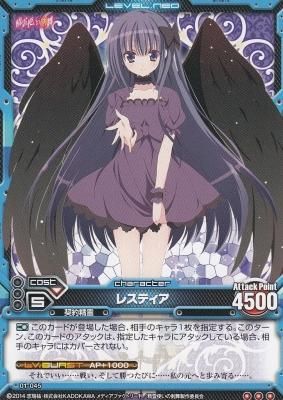 レベルネオ 精霊使いの剣舞01-045 レスティア（若干傷み） - 【カード