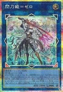 308-057 人造人間－サイコショッカー【レリーフ】(傷みあり