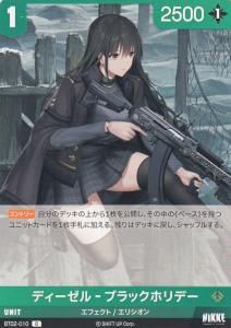 勝利の女神:NIKKE NIVEL ARENA ニベルアリーナ - 【カードショップ
