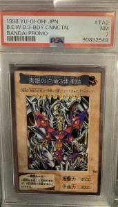戦いの烈光 mtg プレイマット