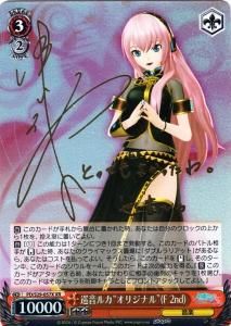 カードダスマスターズ コードギアス ルルーシュ サイン カードダス