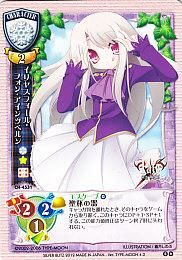 ver.TYPE-MOON 4.0 - 【カードショップ アヴァロン】