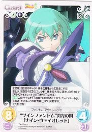 Chaos TCG - 【カードショップ アヴァロン】
