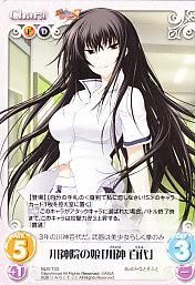 川神院の娘「川神 百代」 - 【カードショップ アヴァロン】