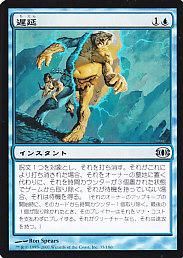 308-057 人造人間－サイコショッカー【レリーフ】(傷みあり