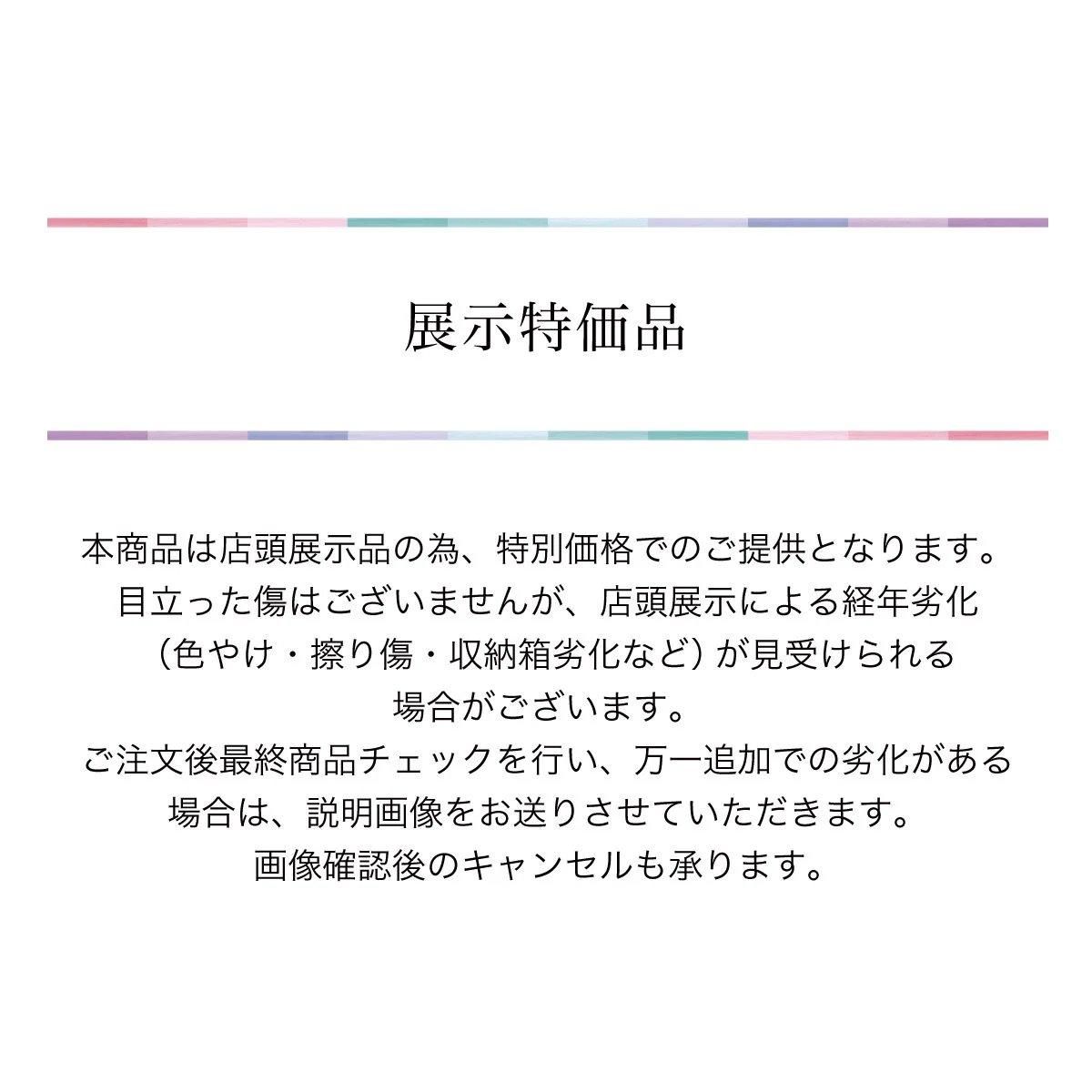 ひな人形 単品屏風 25号 二曲屏風 抹茶連山 【店頭展示品】 - 雛人形