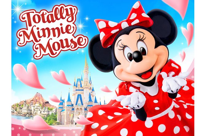スペシャルイベント「トータリー・ミニーマウス」を東京ディズニー