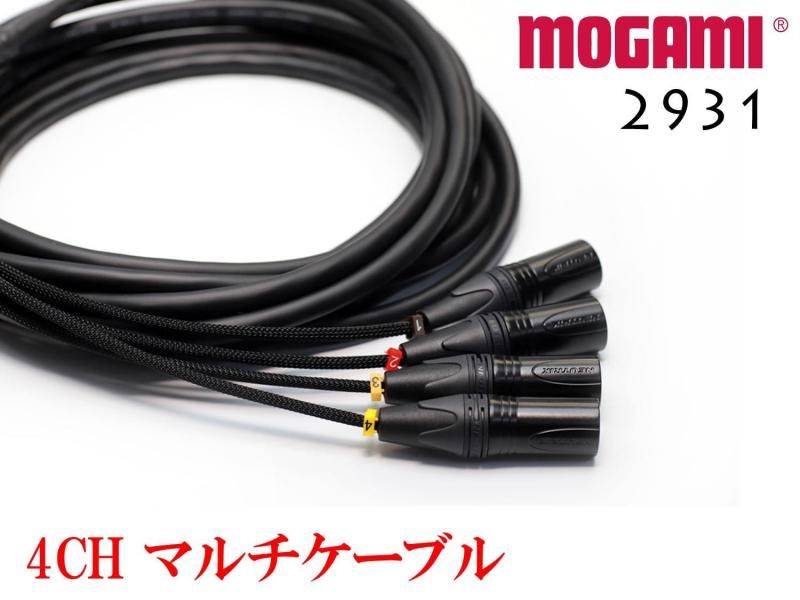 MOGAMI Platinum Guitar Cable モガミ #3368 ギターシールド ギター
