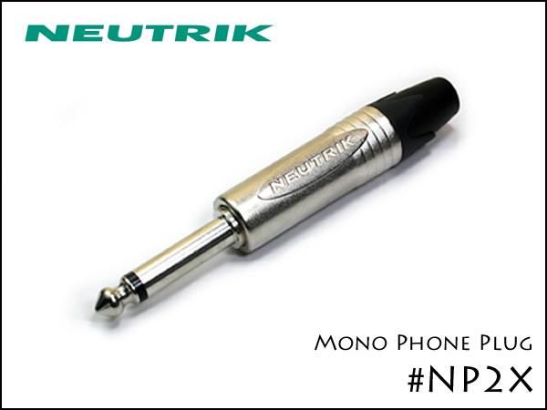 MOGAMI モガミ #2534 Neutrik製プラグ ギター ベース ケーブル シールド
