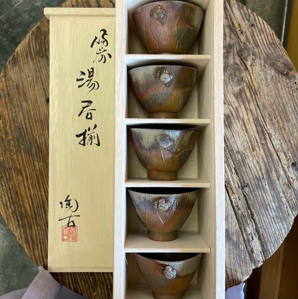 カニ付き蓮の葉湯呑み5個組み（木箱） - 陶古窯オンラインショップ