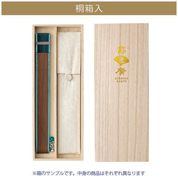 緑翠［鉄線］扇袋セット【婦人扇子】 - 京扇子の老舗｜ギフト 扇子の山