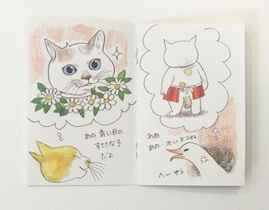 ヒグチユウコ】ヒグチユウコ 100 POSTCARDS [Animals] 通常版