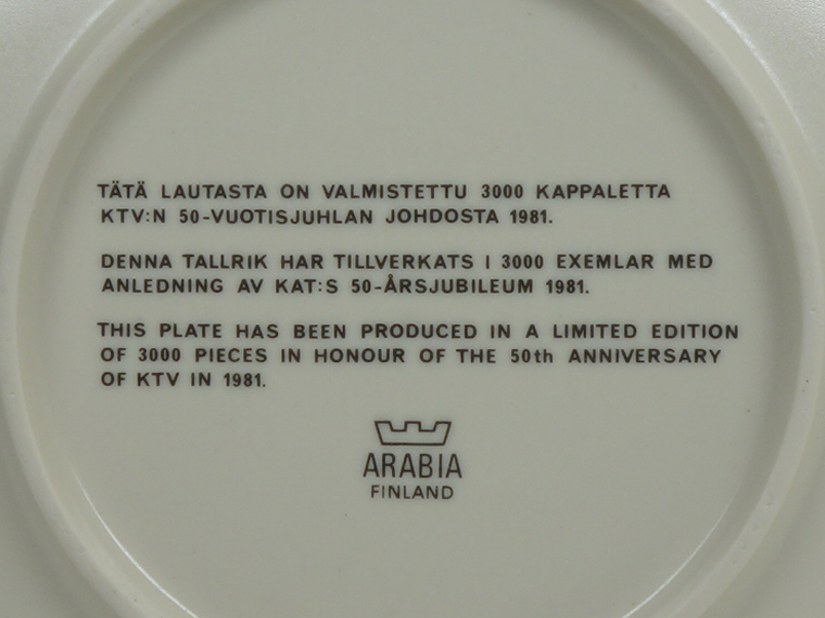 ARABIA/アラビア KTV50周年 ウォールプレート 002|北欧ヴィンテージの