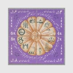 イラン - 趣味の切手専門店マルメイト | 外国切手・切手収集用品