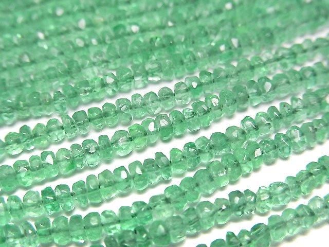 コロンビア産エメラルド ボタンカット 1連｜天然石ビーズの卸問屋