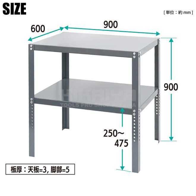 作業台 | 業務用テーブル - キカイヤ/工具のKIKAIYA-ツールショップ