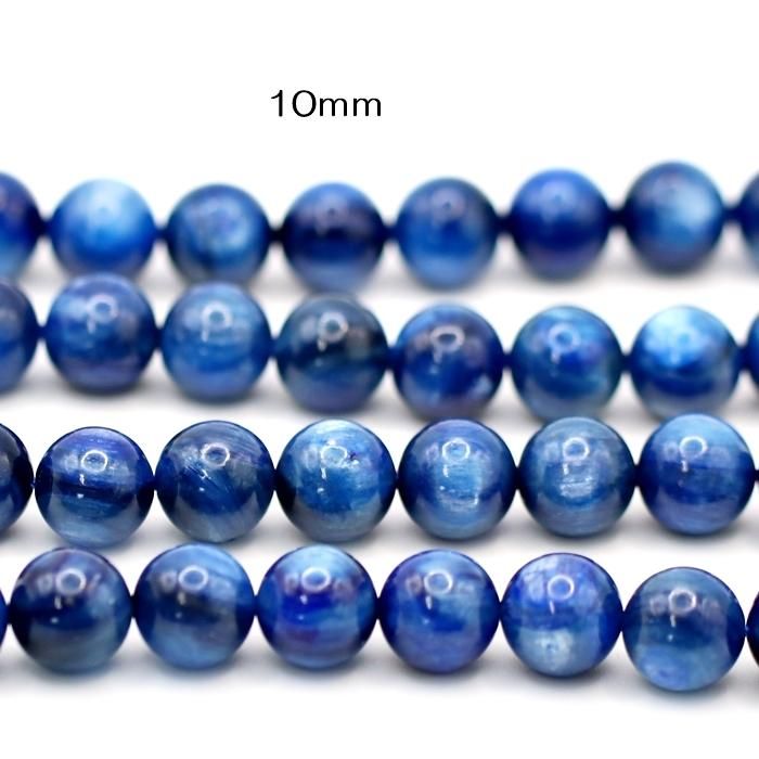 カイヤナイト 8mm | 10mm - 夢源（YOUME源）【公式】通販