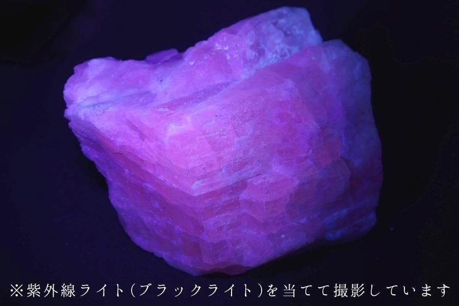 クンツァイト 原石 293g｜天然石 原石 通販 キラリ石