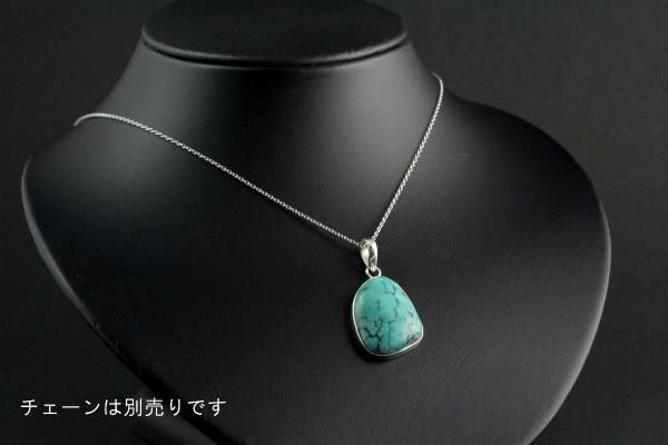 ターコイズ (トルコ石) ペンダントトップ 6.8g｜天然石ペンダント