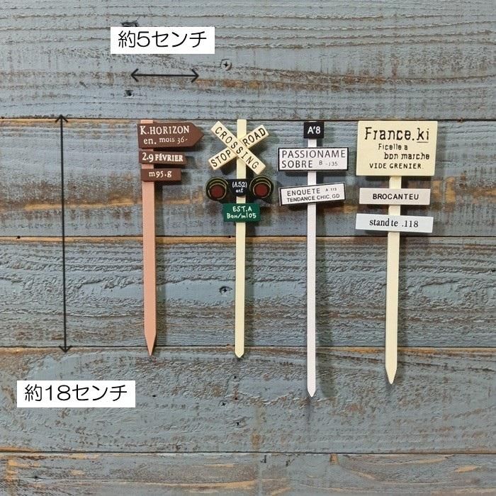 ガーデンピックSET4 YZ-LA554-POST - ガーデニング雑貨TOOLBOX