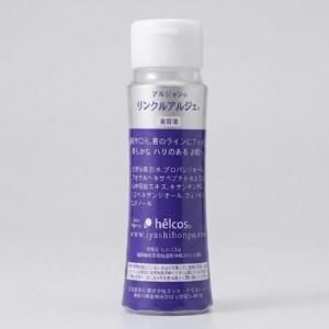 美容液 - helcos ihsセレクト ハリーボーン