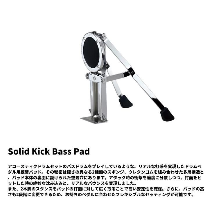 TAMA (タマ) トゥルー・タッチ トレーニングキット (5点キット) TTK5S